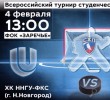 https://mgafk.ru/content/sobytiya/1298/images/p1b7pmbb7256c10vu171a1dnb1mqi3.jpg