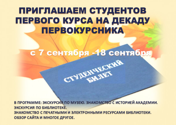 /content/sobytiya/3187/images/3187.jpg