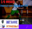 https://mgafk.ru/content/sobytiya/718/images/p19i6s6hftakij80q141b571tj73.jpg